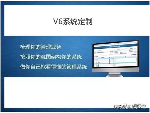 企業(yè)管理信息化的新途徑 管理咨詢與系統(tǒng)定制