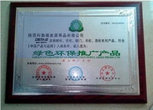 嵊州廚電行業(yè)十佳誠信連鎖品牌 價(jià)格、廠家、圖片與企業(yè)管理咨詢?nèi)馕?></a></div>
<div   id=